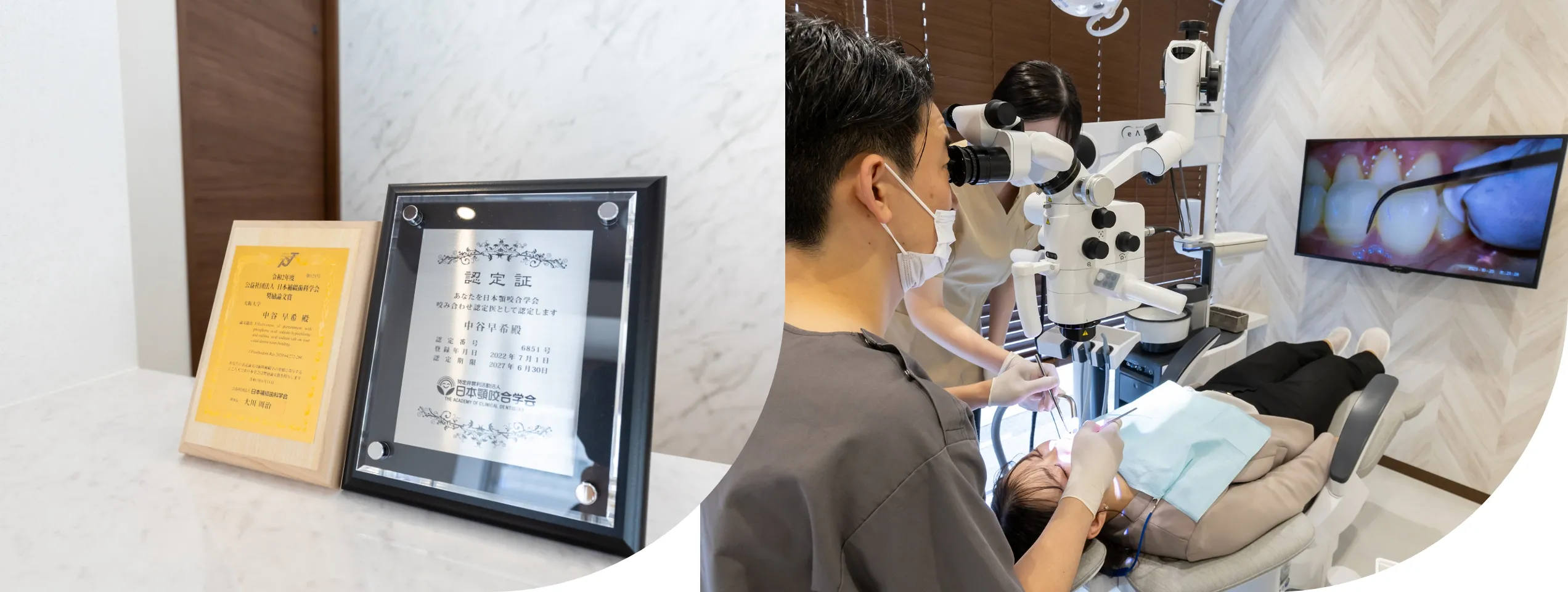 患者様に最適な治療